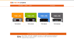 Desktop Screenshot of newsong.tjmedia.co.kr