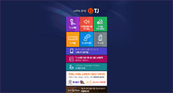 Desktop Screenshot of m.tjmedia.co.kr